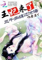 青春校园之摩天轮的思念