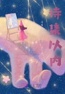南有嘉木何处天堂