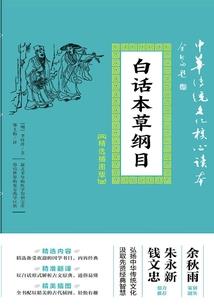 龙组新传