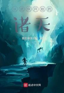 枭雄的民国