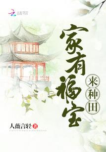 血临巅峰