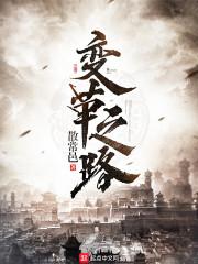幻灵破大陆