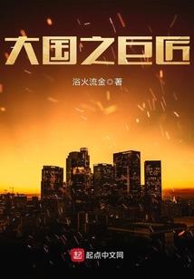 魔王月夜