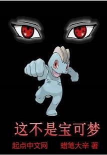 盛宠之佛医神妃