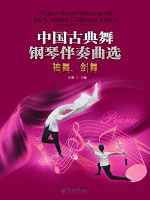 铁剑沧澜