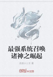 影千年