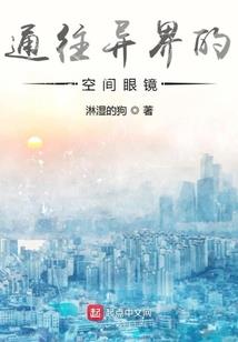 余万大军的那三年