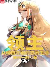 无敌从仙尊奶爸开始