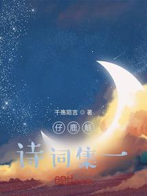 神奇直播间