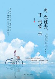 终极进化少年