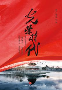 韩娱之战神
