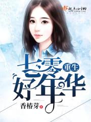 风云突起丈母娘时代