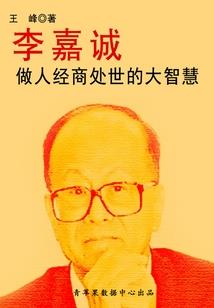 拳之锋