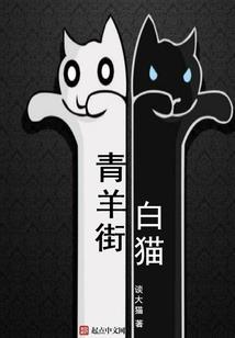 全能召唤师之万灵神兽