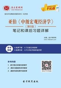 瓦罗兰之封神演义