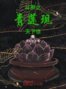 女帝权杖