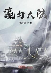 万化之帽