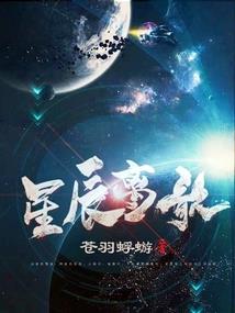 随身空间之一品农家女