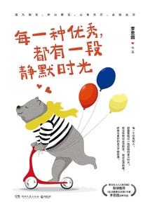 霸上萌货尤物妻