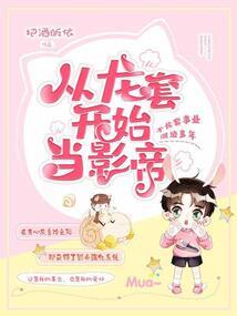 逆天之废柴嫡小姐
