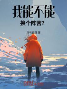 斯塔克出问题了