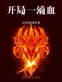 漂亮总裁幽灵夫