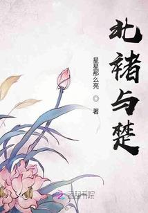 大秦妖魔行