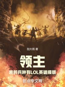 校草的甜宠：丫头，你不乖！