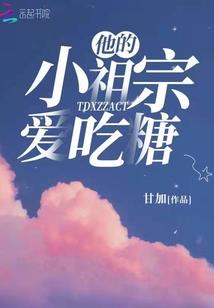 我在诡异世界加点长生