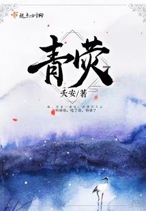 望仙飘渺行