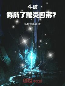 重生校园：绝世逆天女神