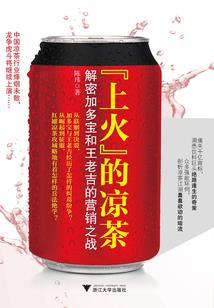 都市少年哪家强