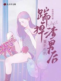 子供提督的镇守府