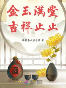阴阳之踏仙