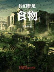 来自星星的你之异世绝恋
