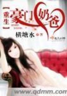 海贼之最强之路