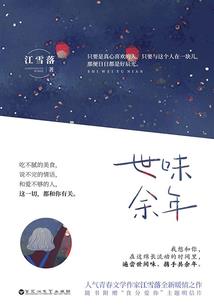 斗破：从多子多福开始无敌