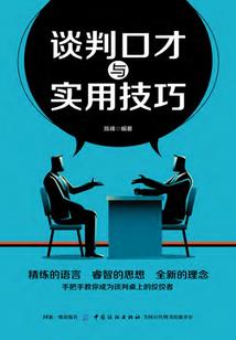 异界之谁主沉浮