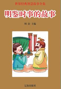 穿越之潇洒王妃