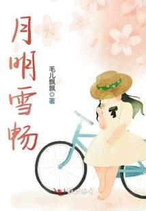 穿越时空做神明