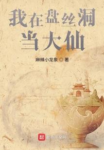 我一直爱阚少！