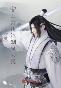 斗破主角的白月光