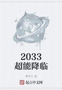 恋与系列之悠然变小了