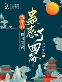 燕子要高飞