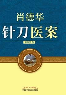 馨香溢衍