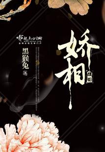 鹿目圆