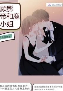 穿越青楼之一代舞姬