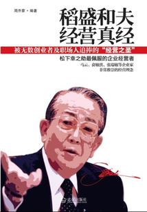 元气少年：潜龙暨