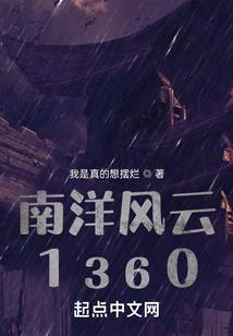 斗罗之我是绿胖