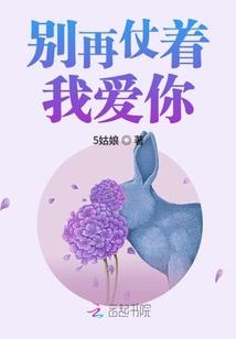 仙路多崎岖